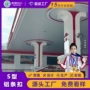 防火定制天花s型扣板