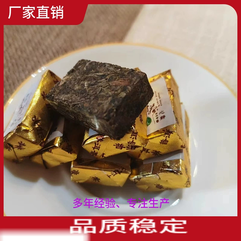Yunnan Pu'er Tea приготовленный маленький кирпич 500g Pu'er Tea Xiaocha Профессиональная оптовая продажа одного зерна за раз