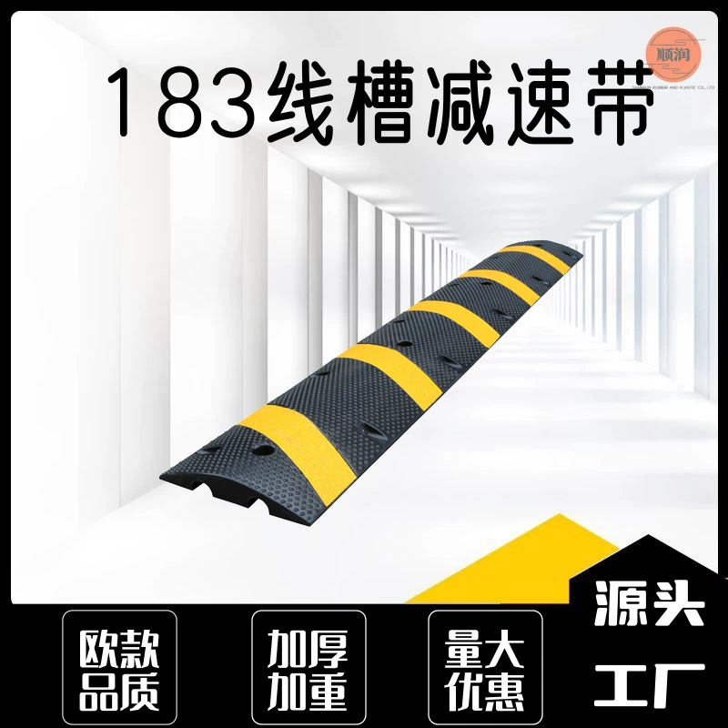 Резиновые удлиненные дорожные барьеры, буферные ленты для ограничения скорости автомобиля, дорожные сооружения, износостойкие дорожные барьеры, дорожные барьеры для кабельных канав