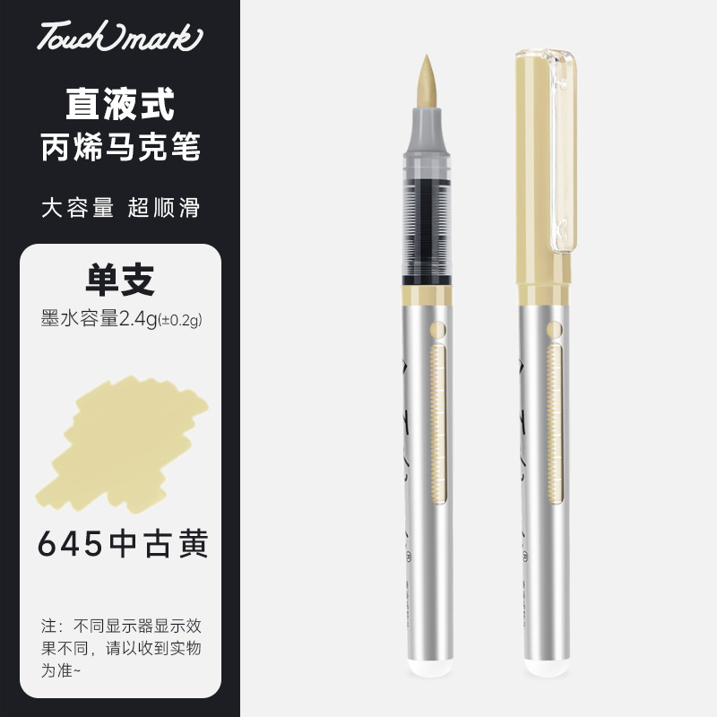 Seleccione estrictamente un marcador de cabeza suave de 80 colores de un solo color a granel de un solo cabezal Touchmark de acrílico líquido directo