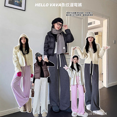 HELLOVAVA条纹遛弯裤休闲宽松显瘦直筒裤2025秋季新款拖地慵懒裤