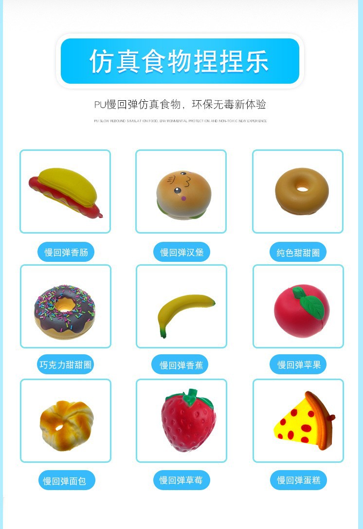 慢回弹详情3.jpg