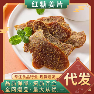 �������l���l100g���b��ʳ���T���e��ʳ����Ƭ�Ƥ���K�t�ǽ�Ƭ