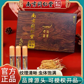 代用/养生茶;其他药食同源;硬糖