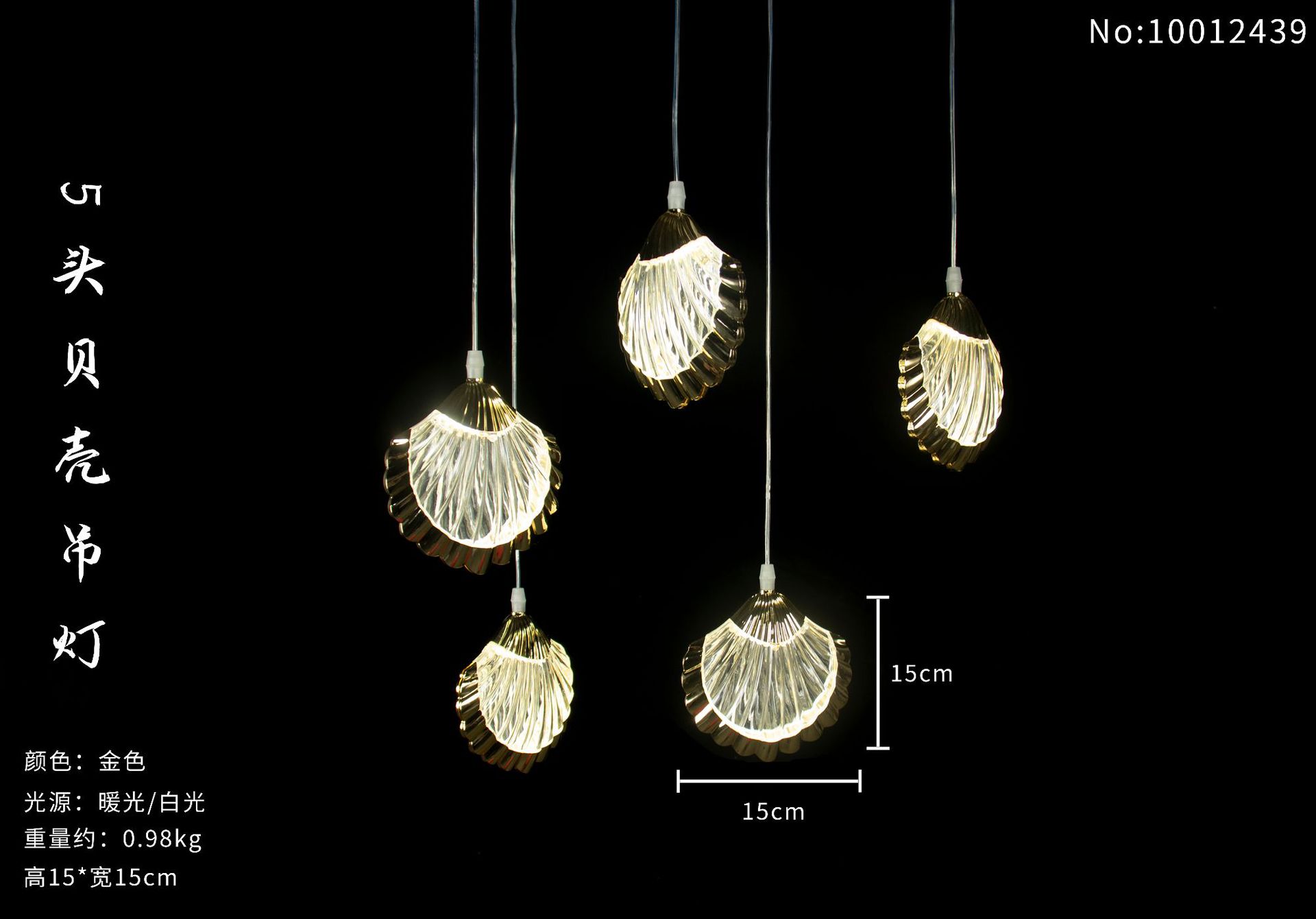 Acrílico luminoso cinco cabezas lámpara de concha escenario diseño colgante LED lámpara decorativa lámpara de boda led luz super brillante