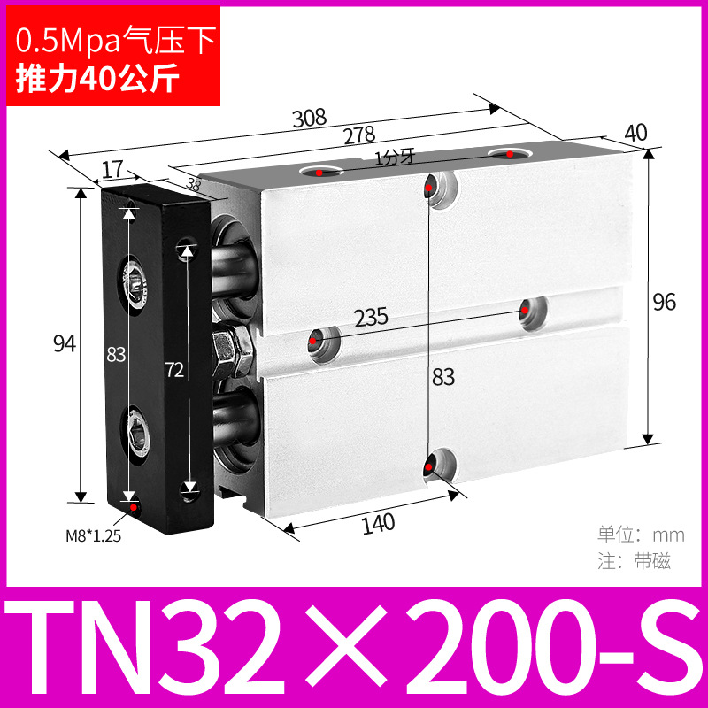 ֱ˫ TN10/16/20/25/32/40 TDA˫С