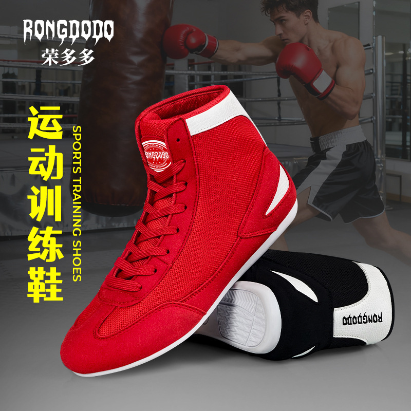 Boxing Shoes High-Top Wrist Guards Sanda Fighting Training Professional Shoes Wrestling Fighting Fighting Non-Slip Martial Arts Sports Shoes