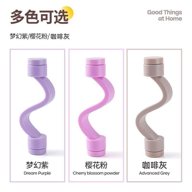 跨境爆款洗衣机通风门扣磁吸式洗衣机防霉防臭通风夹洗衣机除异味|undefined