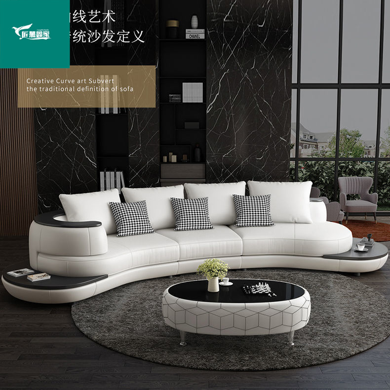 Sofá de cuero curvo creativo, sala de estar de lujo ligero, casa pequeña y mediana, combinación de sofá de cuero moderno, simple y de moda.