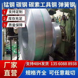 弹簧钢;结构钢;其他优特钢