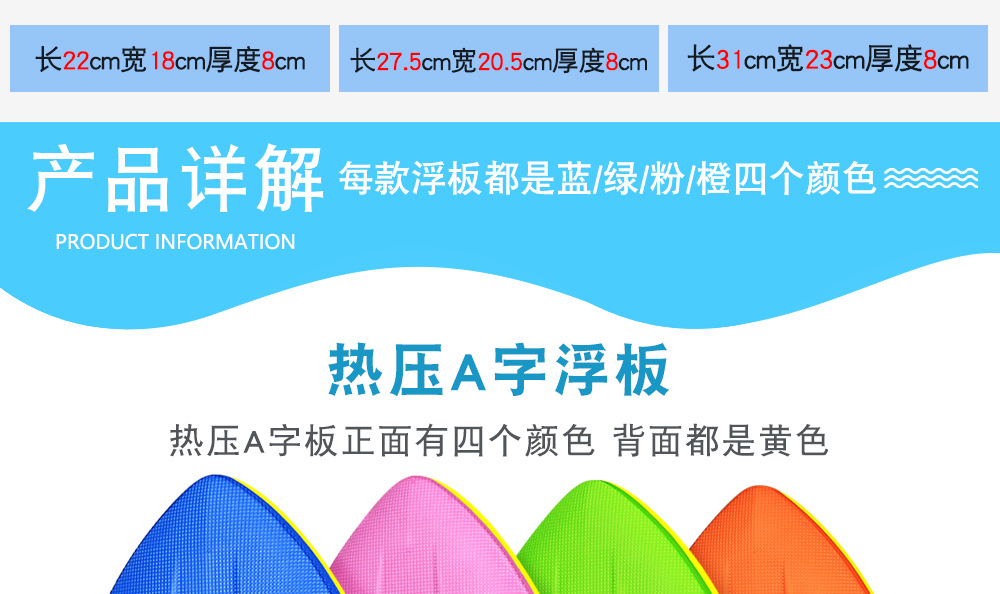 BB系列详情页_11