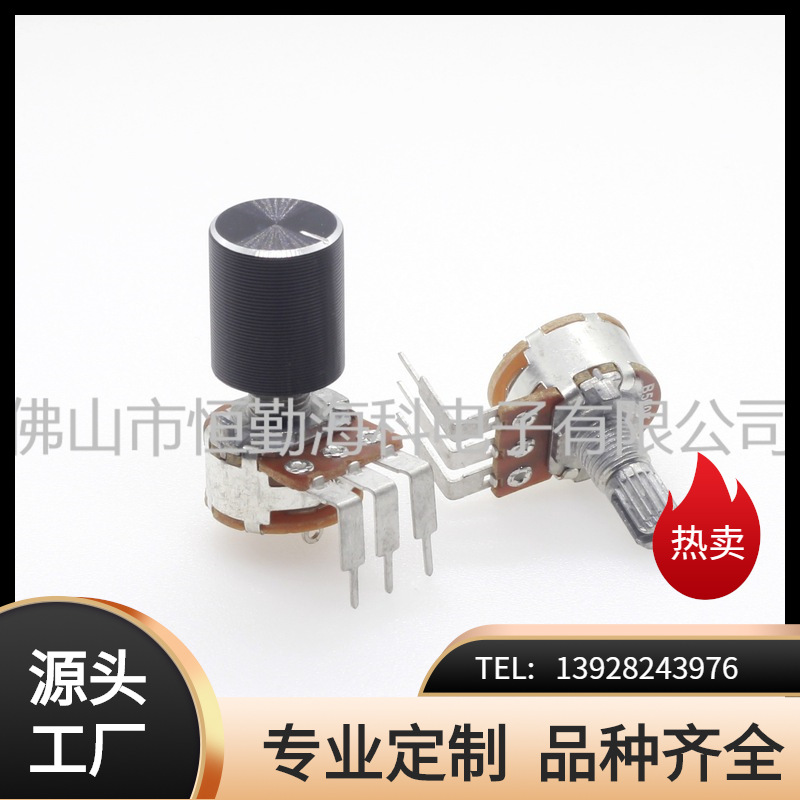 WH148 B10K B50K B100K B500K 开关电位器 风调速器开关 加湿开关