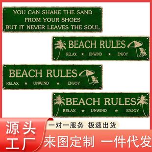 Cross-Border Tin Painting Aluminum Painting Summer Beach Party Personalized English Logo Wall Decoration Beach Sign Wholesale