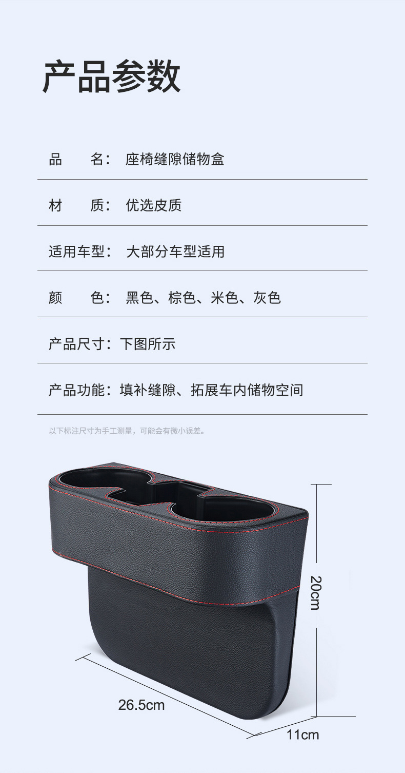 Car Supplies Car Water Cup Holder Creative Seat Gap Storage Rack Cup Holder Beverage Rack Storage Box