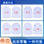 u型家用静音下装马桶盖