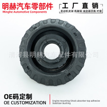 51920-SAA-01551920-SCC-015减震器机顶胶适用本田飞度原厂标准