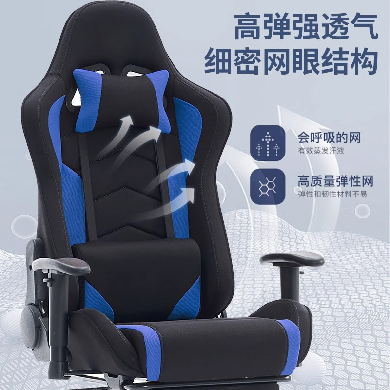 Sillas de deportes electrónicos sillas de computadora domésticas sillas de oficina comercial asientos elevadores reposabrazos sedentarios y sillas ajustables tumbadas