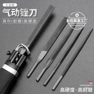 Pneumatic File, Reciprocating Air File, Pneumatic File Accessories, Thickened Flat File, Round File, Triangular File Polishing