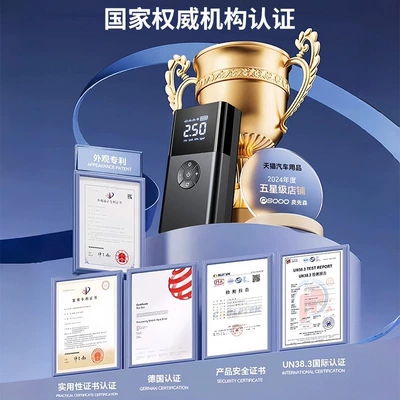 Car emergency starting power supply Car on the line of fire - multiple-authoritative-certificationsquality-and-safety-are-guaranteed-grade-a-battery-cell-1-year-ultra-long-standby-time-real-large-capacity-no-false-claims-use-with-confidence