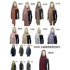 High-Quality Amazon Snow Silk Interwoven Crystal Grass Full-Loop Scarf Color-Matched Head Scarf for Women Outdoor Fabric Scarf Wholesale W036