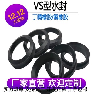 �S��ֱ��FKM�����zˮ�ⶡ�����z���mˮ��V��VA�����z���D�ܷ�Ȧ