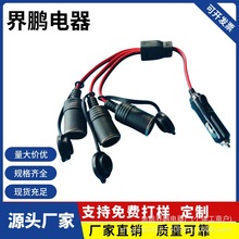 ܇�d�c����һ����12V-24V��С܇ͨ��ӛ䛃xչʾ�����Դ����ȼ