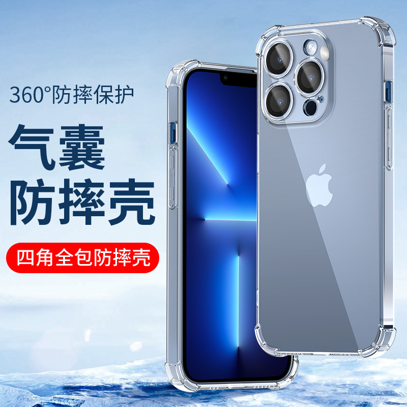 For 14 anti-fall XR Apple 13 12 11Pro MAX mobile phone case X soft 7 silicone XS 8plus protective case 6 For 14 anti-fall XR Apple 13 12 11Pro MAX mobile phone case X soft 7 silicone XS 8plus protective case 6