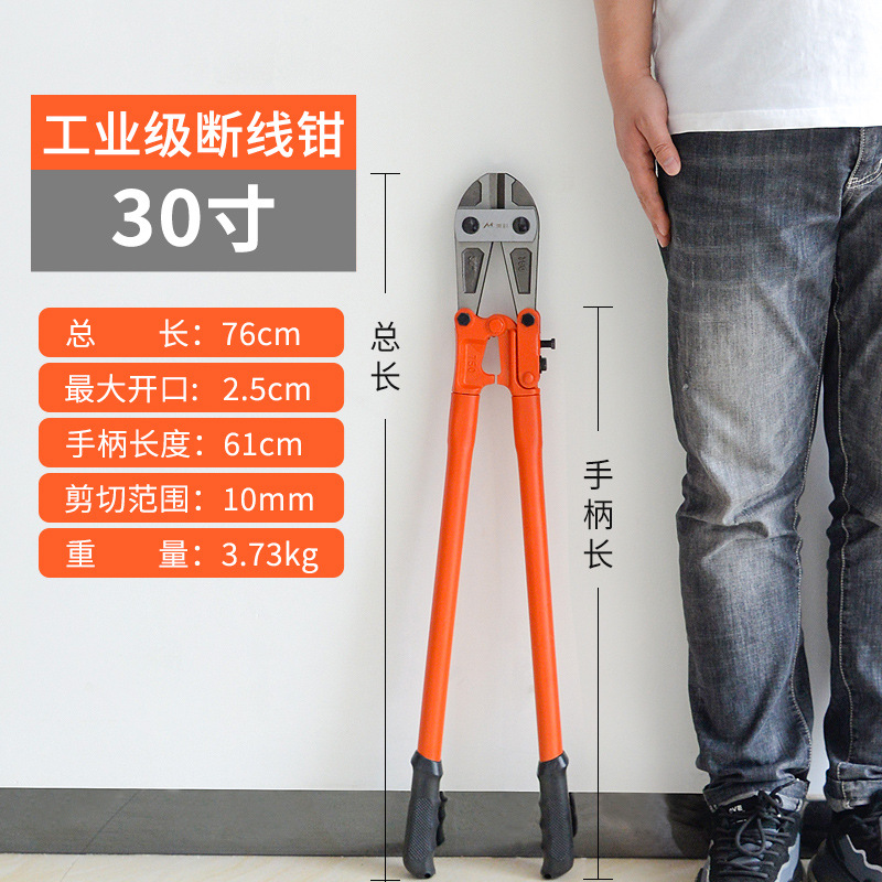 Alicates de corte de barra de acero especial para el sitio de construcción Meike alicates de alambre de hierro alicates de barra de acero de cadena de hierro dispositivo de corte alicates de corte de alambre fuerte