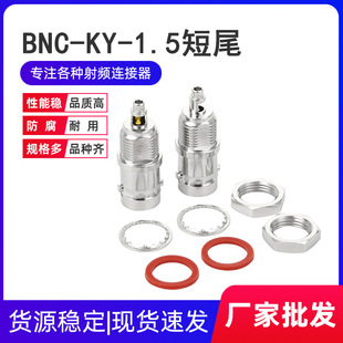 �S�����l ȫ�~BNC-KY1.5�̉�β ��RG174/RG316��| BNCĸ�^�B����