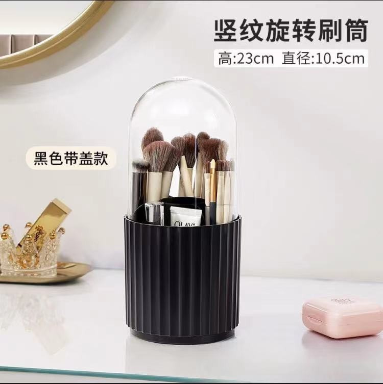 縦型化粧ブラシ筒360度回転蓋付き防塵口紅散粉化粧台棚化粧品収納|undefined