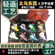 AJ1��Ьģ��ä�а�������ľߵ깩���W��DIY�����նYƷ����