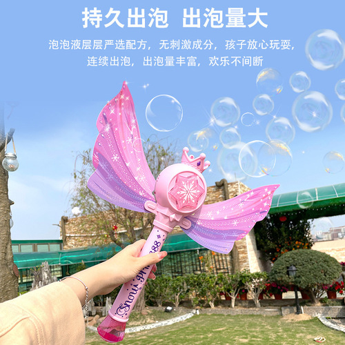 Disney Princess Frozen Fairy Bubble Magic Wand Handheld Glowing Music Leakproof Bubble Girl Toy