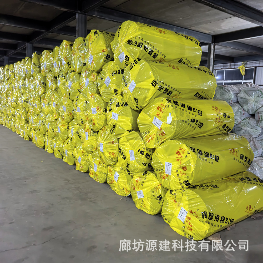 B1级橡塑板 闭孔发泡隔热隔音棉奥泰龙20mm厚阻燃橡塑海绵毡0301