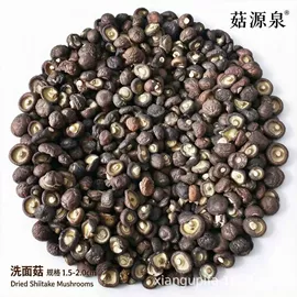 香菇