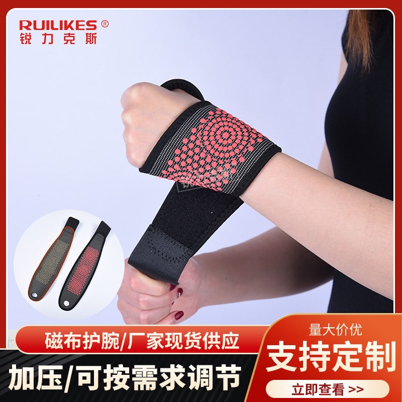 Paño magnético pulsera de infrarrojo lejano hombres y mujeres deportes fitness protector de muñeca transpirable cálido equipo de protección ajenjo pulsera deportiva