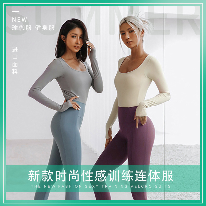 2025 New All-In-One Splicing Fitness Suit for Women Spring & Fall Long-Sleeved Elastic Jumpsuit Beautiful Back Aerial Yoga Suit
