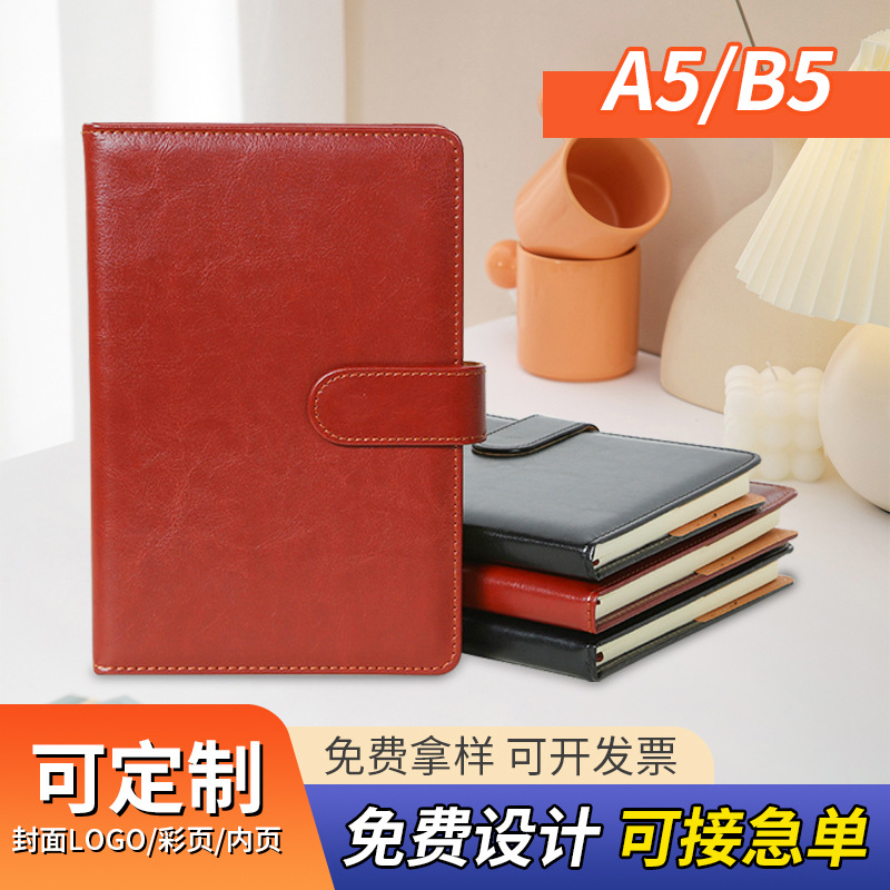 商务笔记本定制LOGO本子简约A5PU皮面办公会议记事本印刷日记本B5