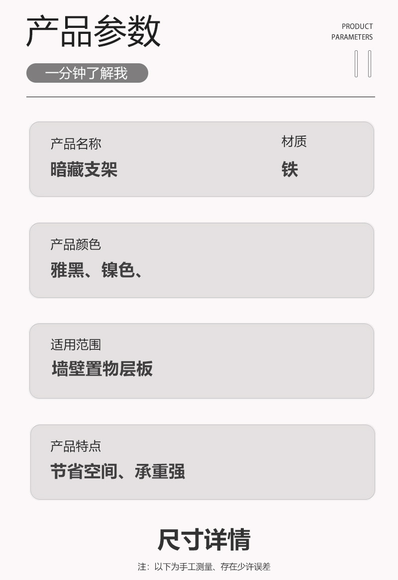 详情页_07.jpg
