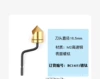 [BC1651镀钛]