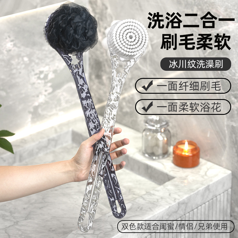 Glacier-Patterned Bath Brush, Two-In-One Long-Handled Soft-Bristle Bath Brush for Scrubbing and Massaging, a Back-Scrubbing Tool That Allows You to Exfoliate Without Needing Help Glacier-Patterned Bath Brush, Two-In-One Long-Handled Soft-Bristle Bath Brush for Scrubbing and Massaging, a Back-Scrubbing Tool That Allows You to Exfoliate Without Needing Help