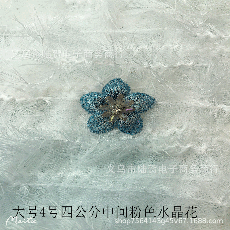 未标题-大4中间粉色水晶