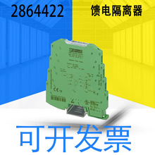 �����˹MINI MCR-SL-MCR-SL-UI-2I-NC/RPS-I-I���������2864422