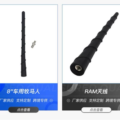 Antenna, vehicle antenna