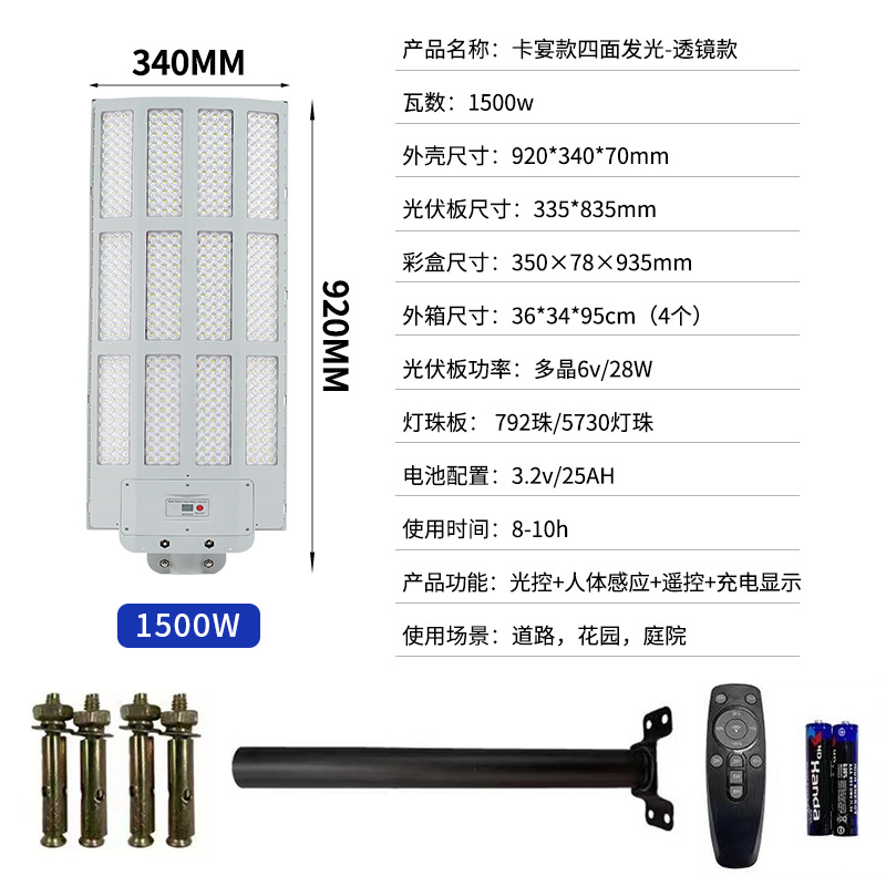 렌즈 792LED에는 리모콘 + 액세서리 풀 세트가 함께 제공됩니다.