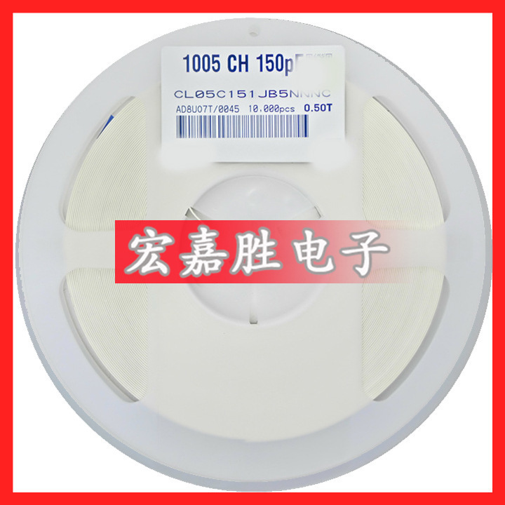150PF 150P 贴片电容 0402 X7R 50V 10% 电容 CL05C151JB5NNNC