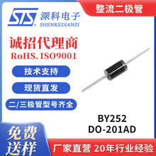 ����������BY252 ֱ��DO-27 DO-201AD �������ֱӪ���STS