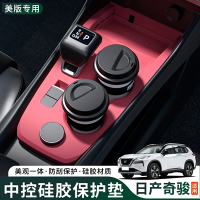 Wireless Charging Anti-Slip Pad Modified – Anti-slip mat