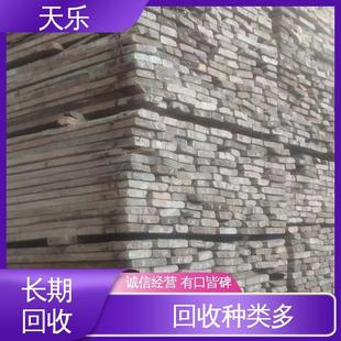 Recycling Many Years of Experience in Waste Wood and Lumber Integrity Management Beijing Shenghua Xinhe Technology Resource Recycling