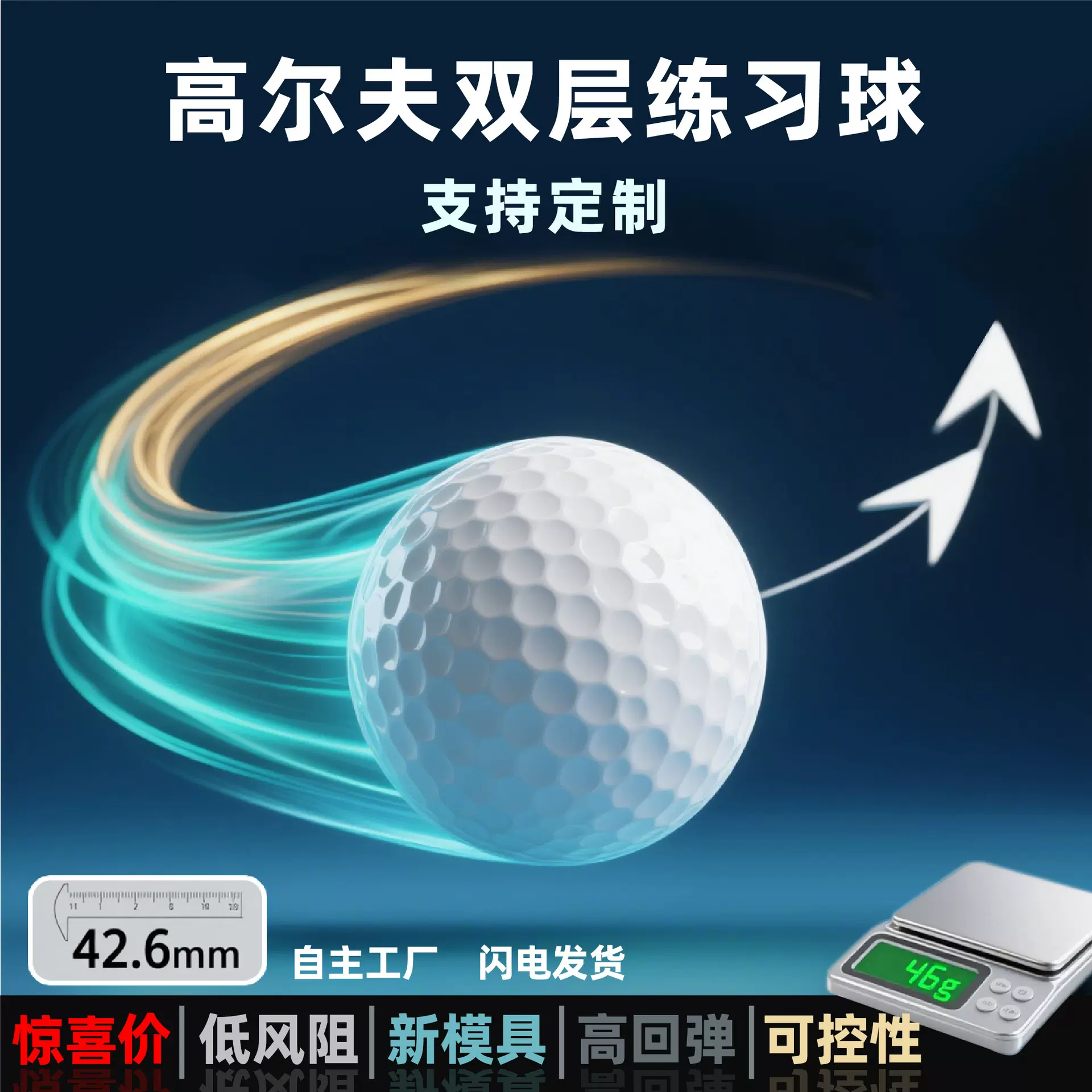 跨境热卖高尔夫球 golf球 白球各种图案文字logo组合个性化可印制