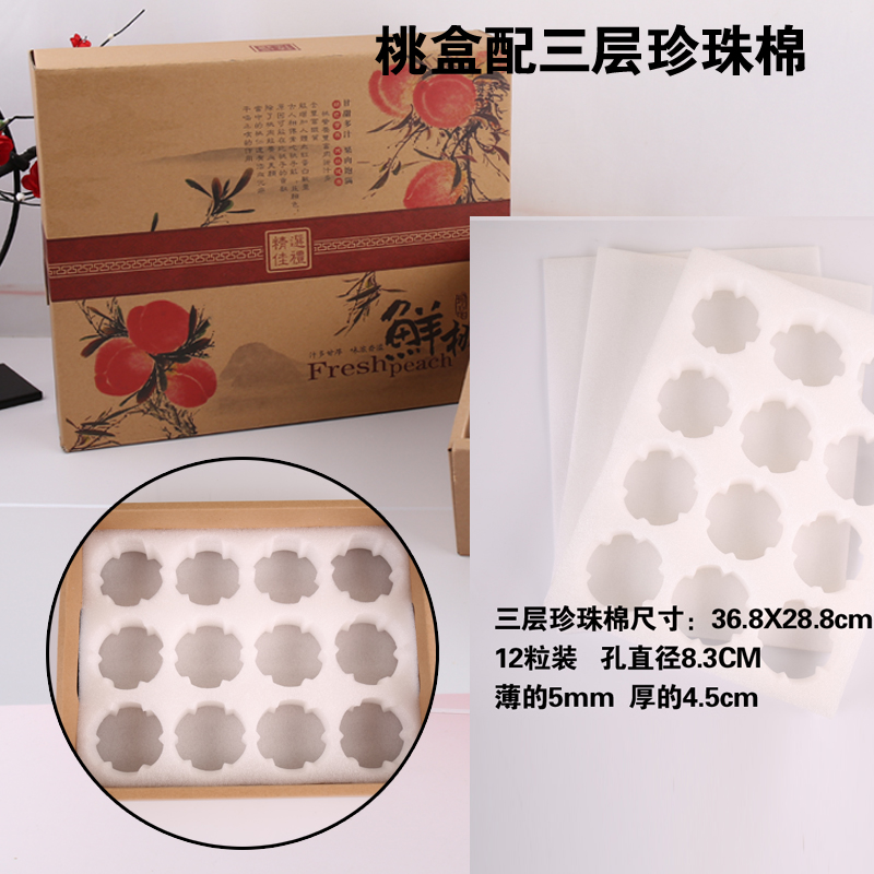 Caja de embalaje de melocotón de agua, caja de melocotón de miel, caja de regalo vacía, caja de regalo general, caja de cartón de melocotón amarillo, stock